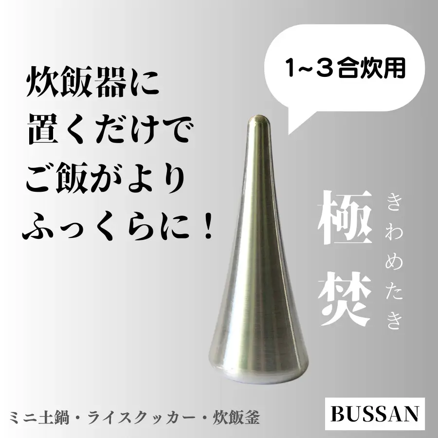 レイシ苗木☆チャカパット取木苗 - BUSSAN